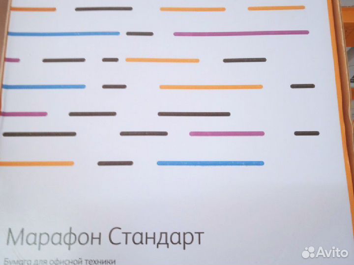 Бумага a4 xerox