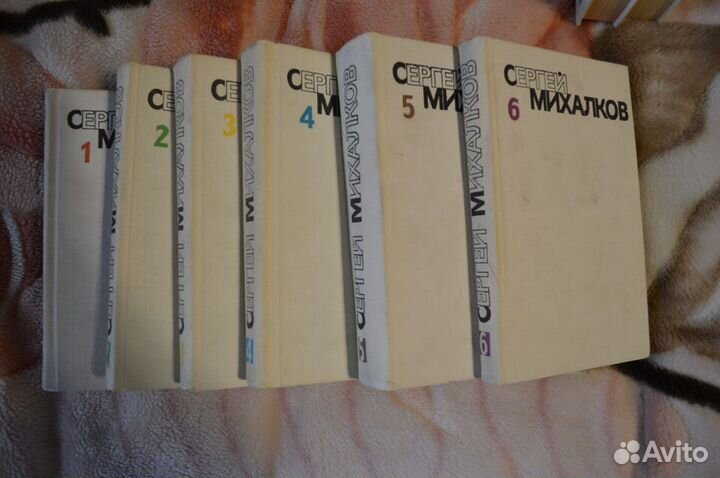 Книги Сергей Михалков 6-томник 1983 г