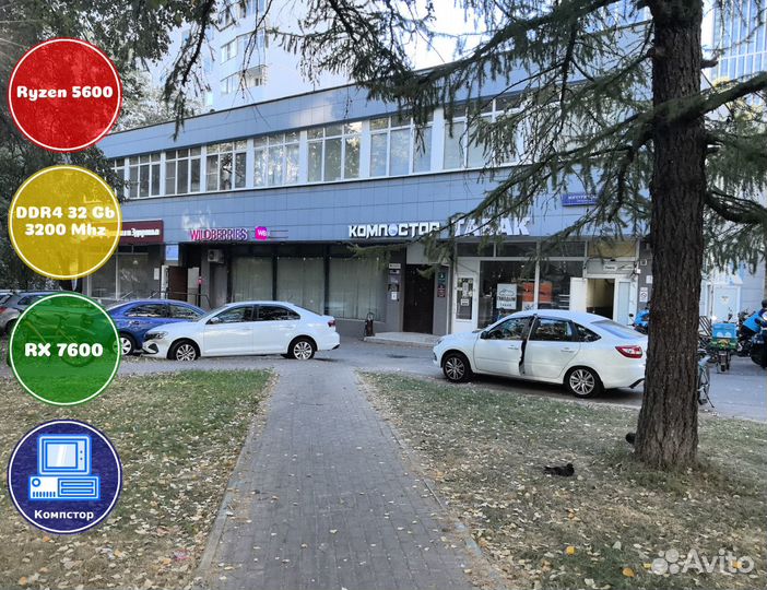 Мощный компьютер AMD5600-RX7600-32DDR4-QKL8762-A520