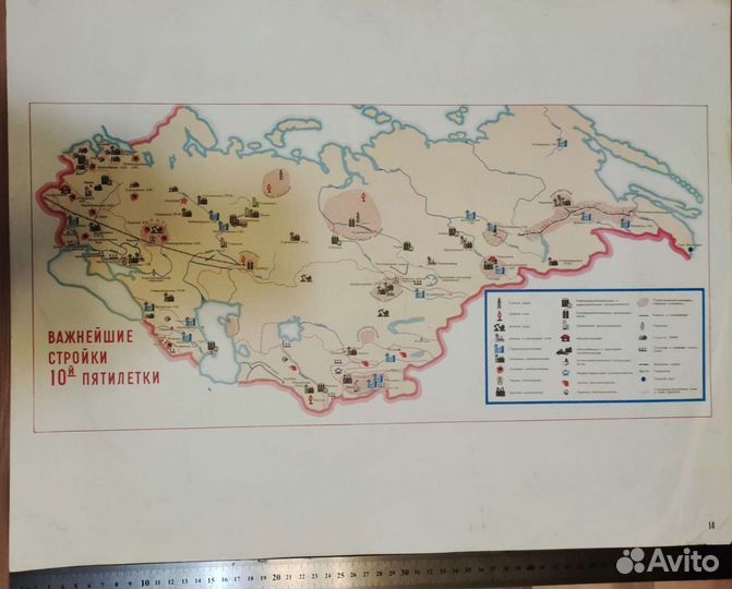 Плакаты ссср, постеры СССР