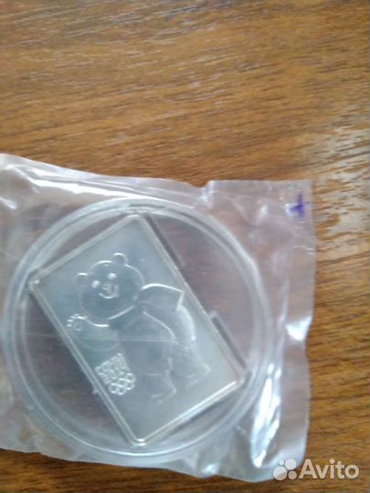 Монета Леопард Мишка серебро Сочи