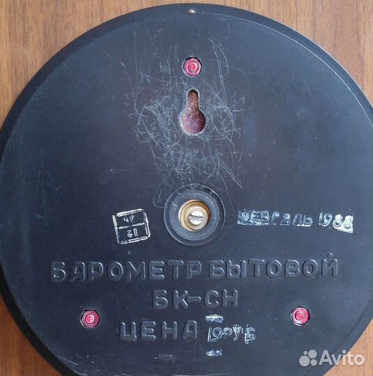 Барометр настенный СССР