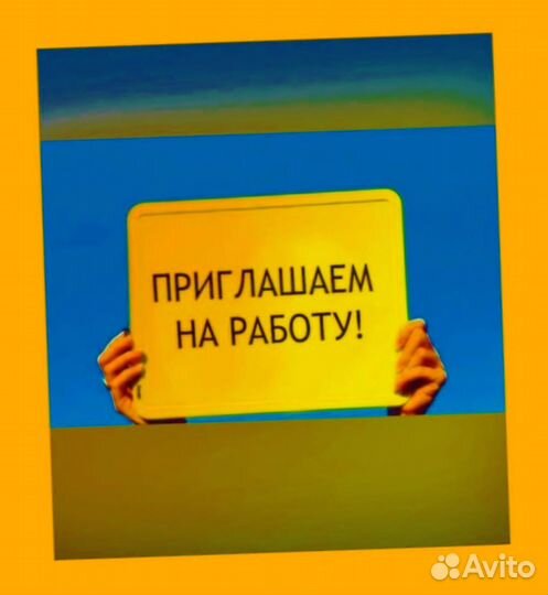 Сборщица продукции Спецодежда Выплаты в срок без опыта