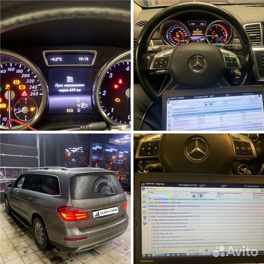 Отключение егр Mercedes GLE W166, прошивка EGR