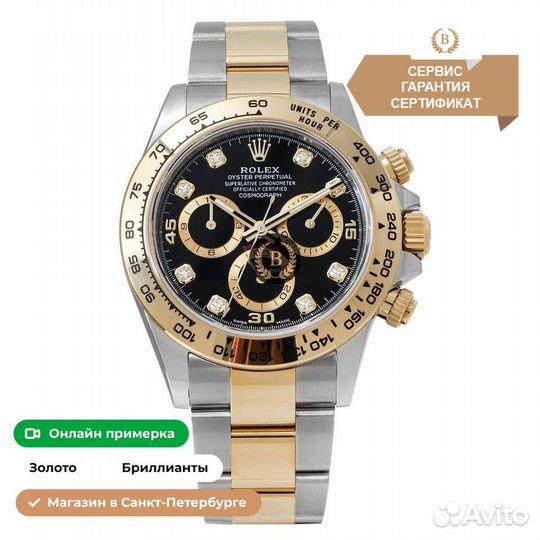 Часы Rolex Daytona Unworn Black Dial