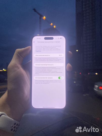 iPhone 14 Pro Max, 128 ГБ