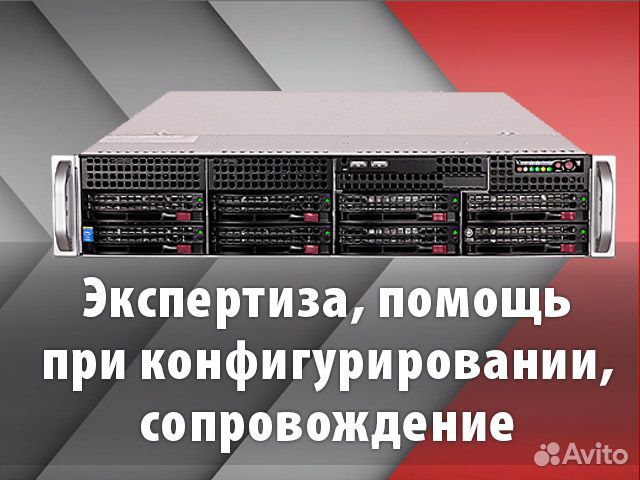 Сервер Supermicro WIT WS-C2.R1H.H304-229006834