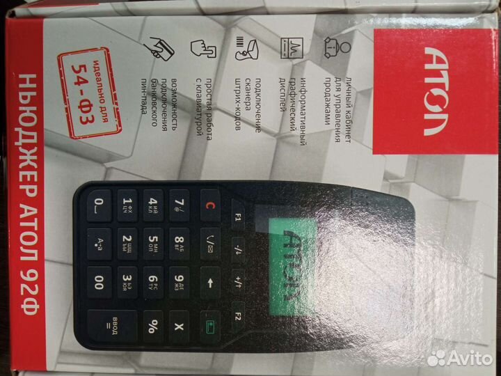 Кассовый аппарат