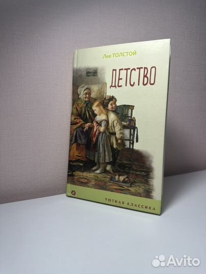 Книги для детей и подростков