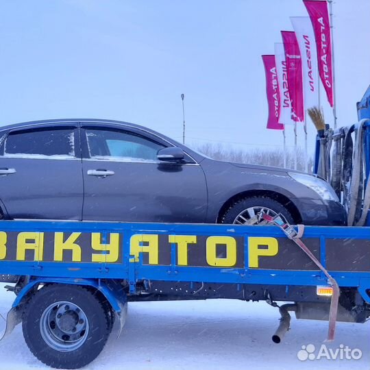 Услуги эвакуатора