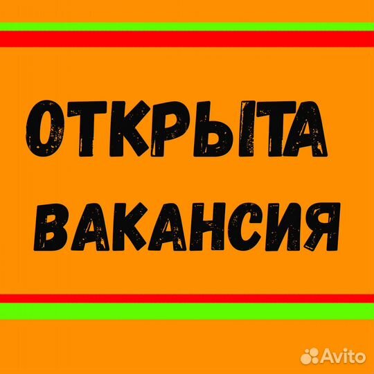 Упаковщик Склад вахта без опыта с проживанием Выпл