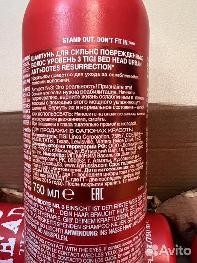 Tigi bed head шампунь и кондиционер