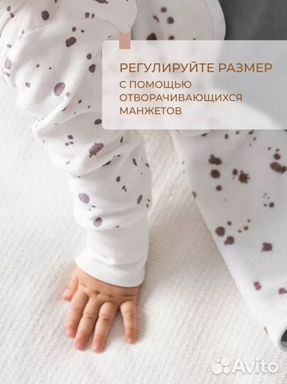 Велюровый комбинезон Mjolk 62 размер