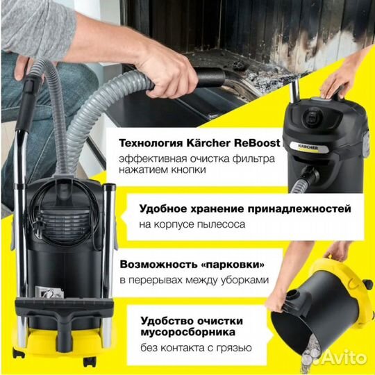 Пылесос Karcher AD 4 Premium
