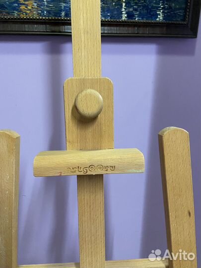 Мольберт для рисования напольный Лира