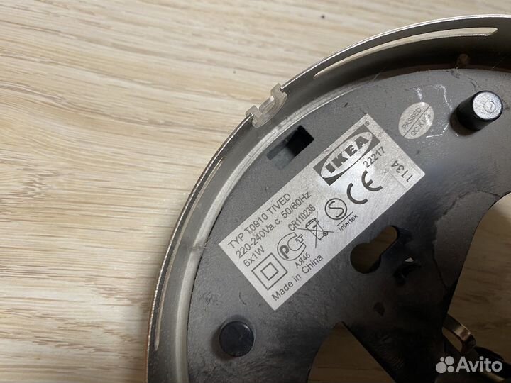 Люстра светодиодная