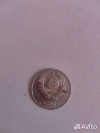Монеты СССР