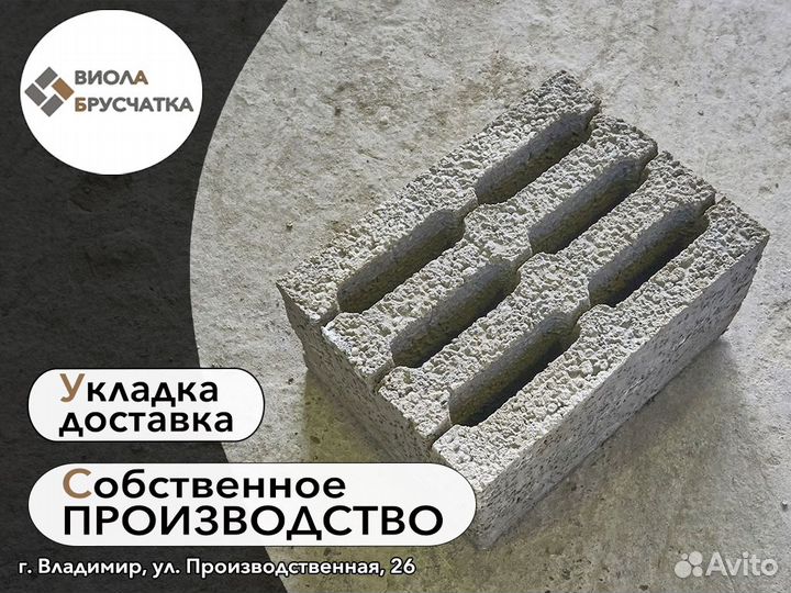 Блок пустотелый стеновой прессованный 400х200х200