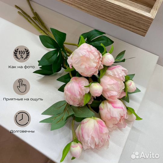 Букет пионов искусственные 5 шт