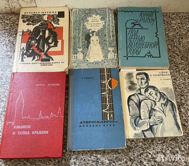 Старые книги