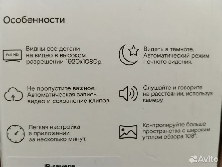 Wi fi камера видеонаблюдения