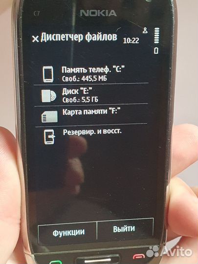 Nokia C7-00, 8 ГБ