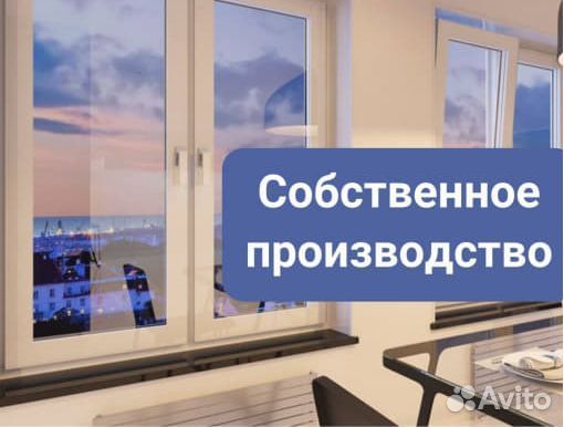 Пвх окна veka