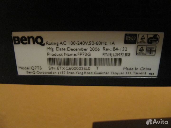 Монитор benq FP73G. LC Жидкокристальный 17 дюймов