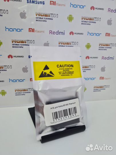 Аккумулятор Nokia BP-6X 700mAh