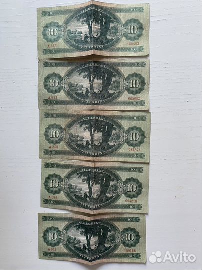 Венгерские купюры по 10 форинтов