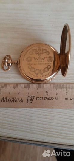 Часы карманные Audemars золото