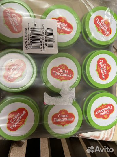 Детское пюре Сады придония брокколи