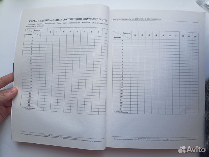 Сборник ОГЭ история, обществознание 30 вариантов