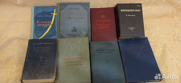 Старинные книги