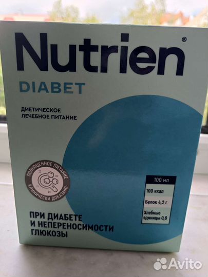 Nutrien Диабет, сухая смесь, 320 г, нейтральный