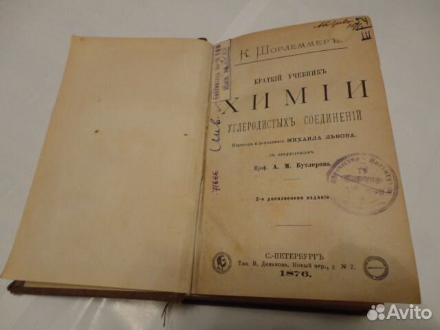 Продам книги 1876. г - 1960годов