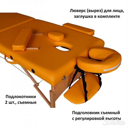 Массажный стол DFC nirvana Relax Горчичный