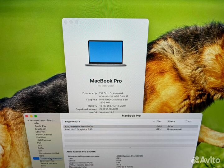 Macbook pro 16 2020 i7 16 512 Рабочая лошадка