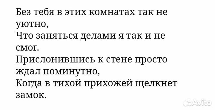 Стихи и песни на заказ