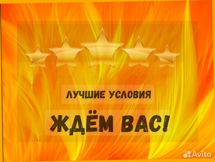 Этикеровщик без опыта Хорошие условия+Спецодежда