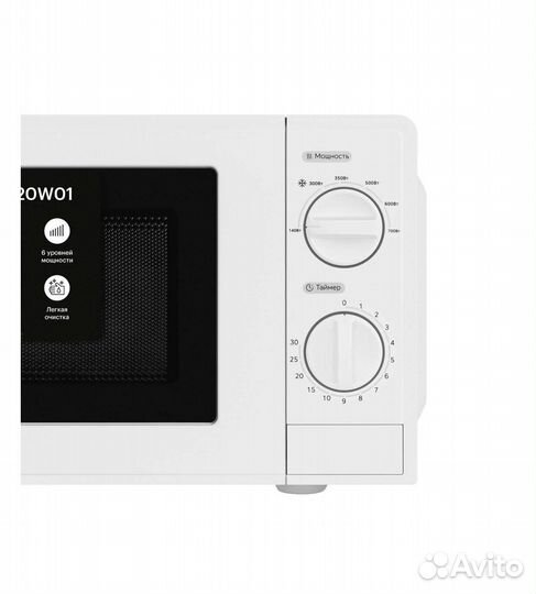 Микроволновая печь 20л новая в наличии