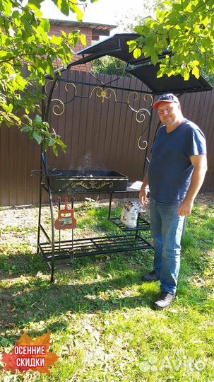 Мангал гриль