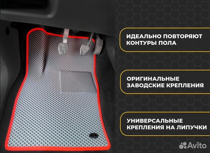 EVO коврики 3D с бортиками Hyundai