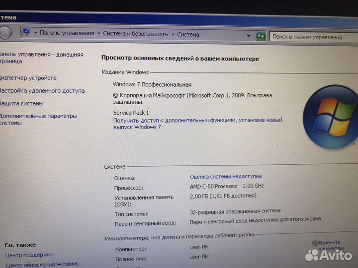 Нетбук asus eee pc 1015