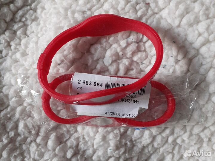 Браслет на руку,Энергия жизни