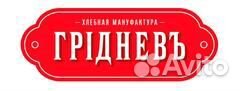 Продавец-консультант ул. Пушкинская 107