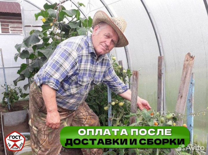 Теплица 3 на 4 из поликарбоната