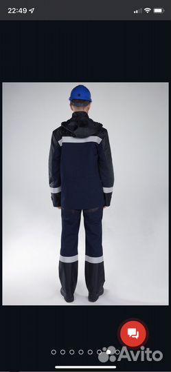 Спецодежда