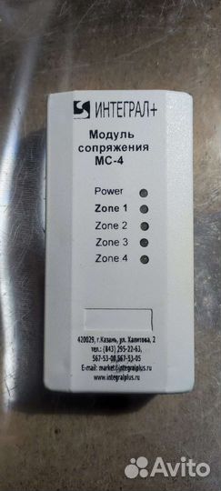 Модуль расширения шлейфов мс-4 