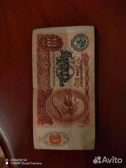 Купюры СССР